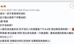 2025十大社会热点事件 潜规则读音,2025十大社会热点事件深度解析